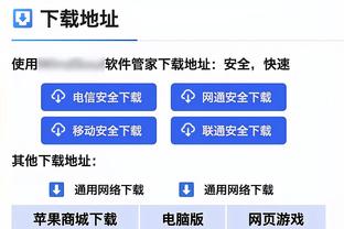 克洛普：在看了几段视频短片后，我就确信我们要签下索博斯洛伊